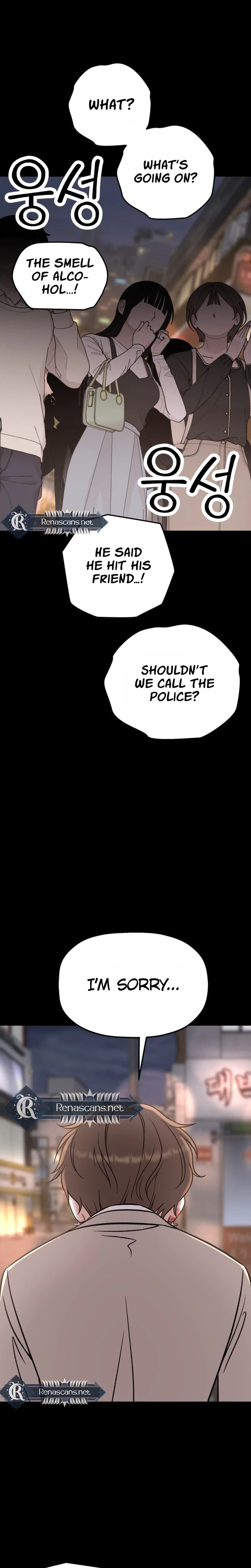 Shining Nananana Chapter 80 Page 12