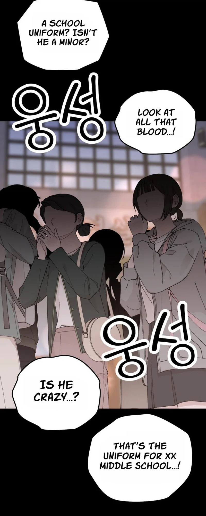 Shining Nananana Chapter 80 Page 13