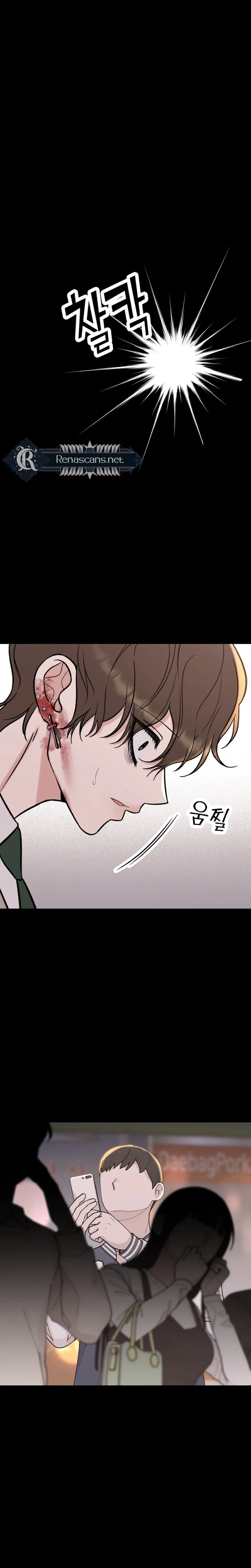 Shining Nananana Chapter 80 Page 14