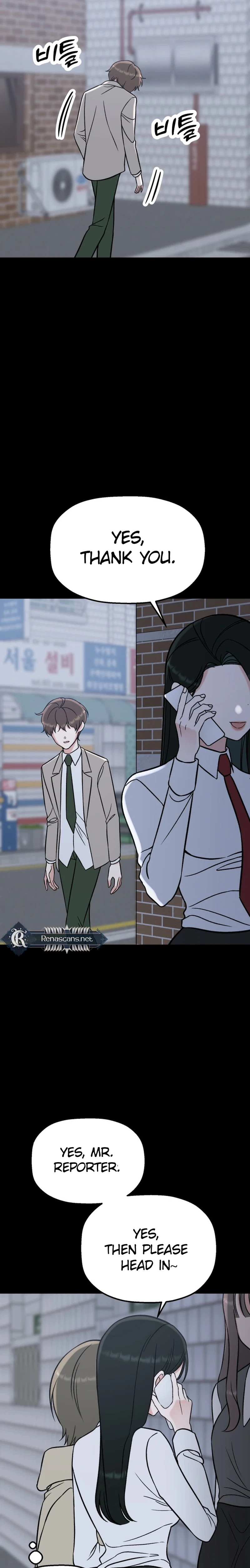 Shining Nananana Chapter 80 Page 29