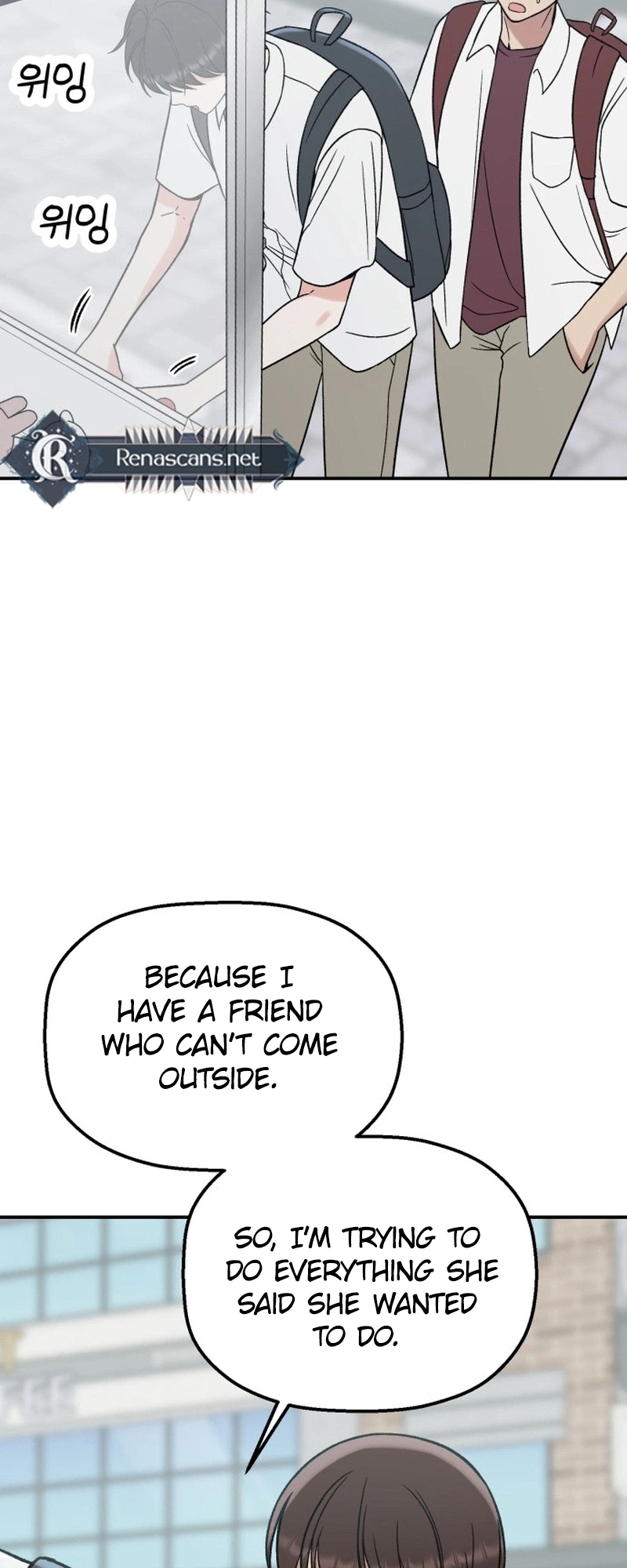 Shining Nananana Chapter 71 Page 10