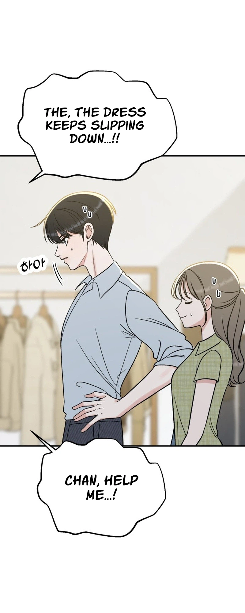 Shining Nananana Chapter 69 Page 6