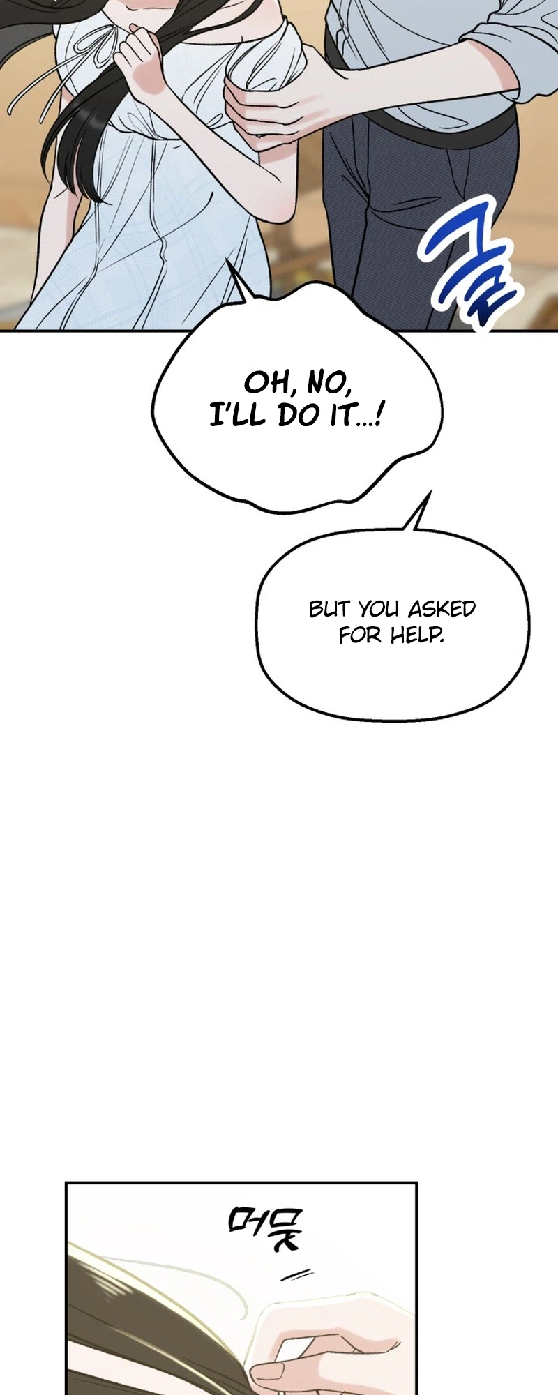 Shining Nananana Chapter 69 Page 8
