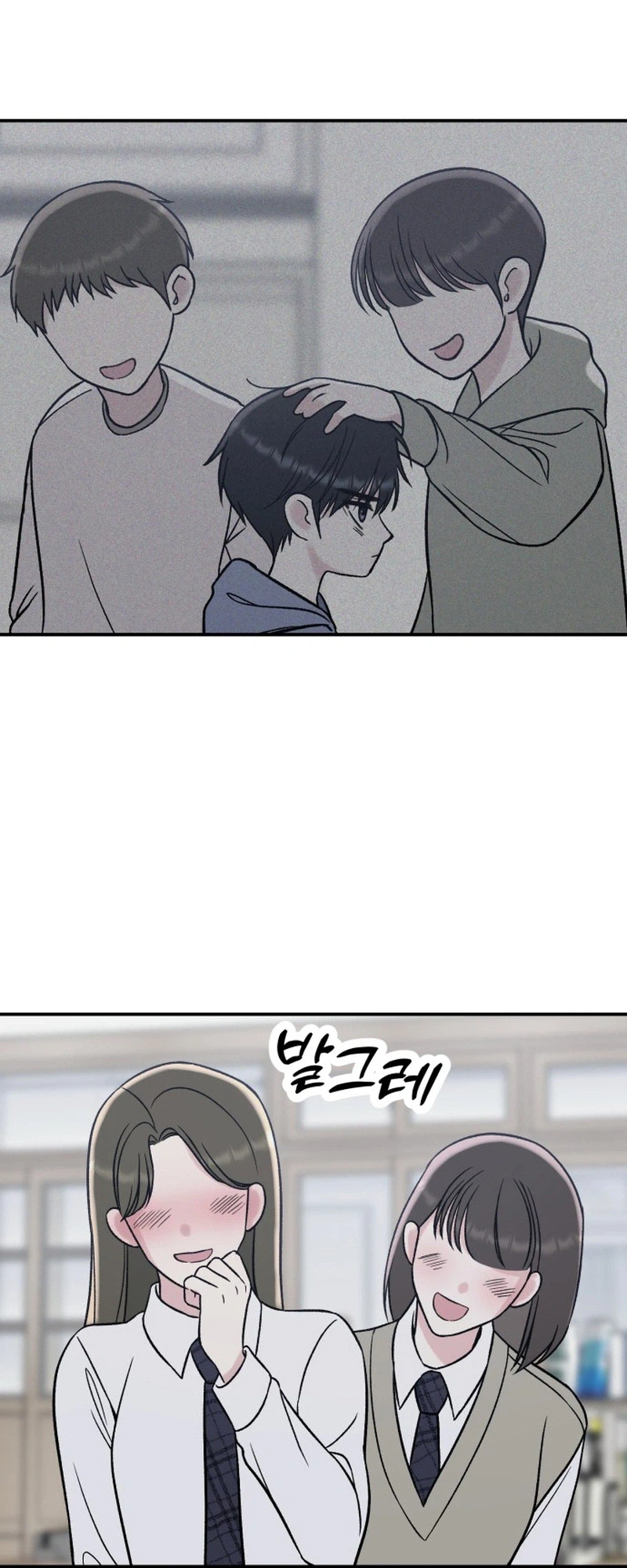 Shining Nananana Chapter 69 Page 34
