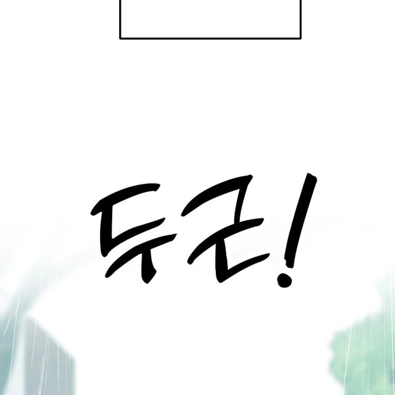 Shining Nananana Chapter 72 Page 7