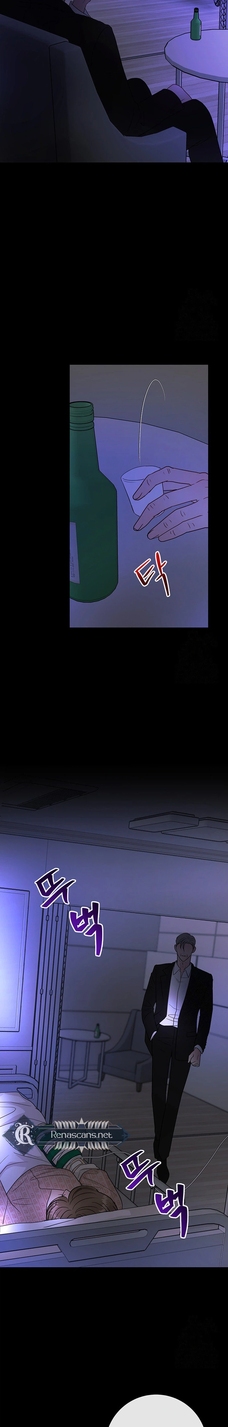 The Beast's Footprints Chapter 44 Page 3