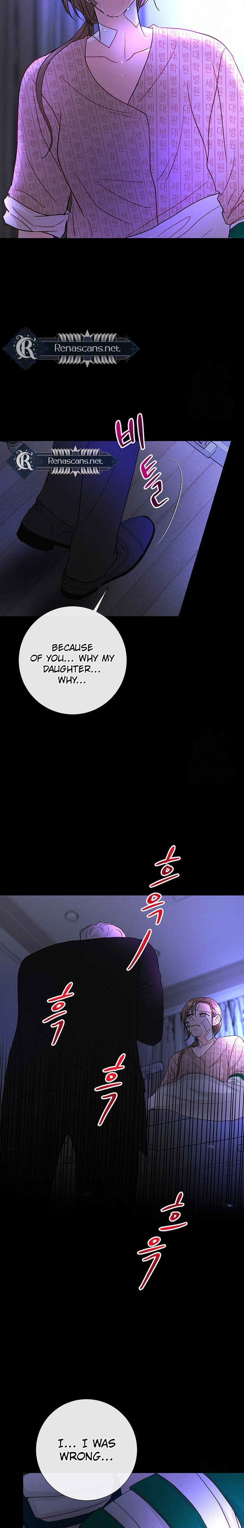 The Beast's Footprints Chapter 44 Page 15