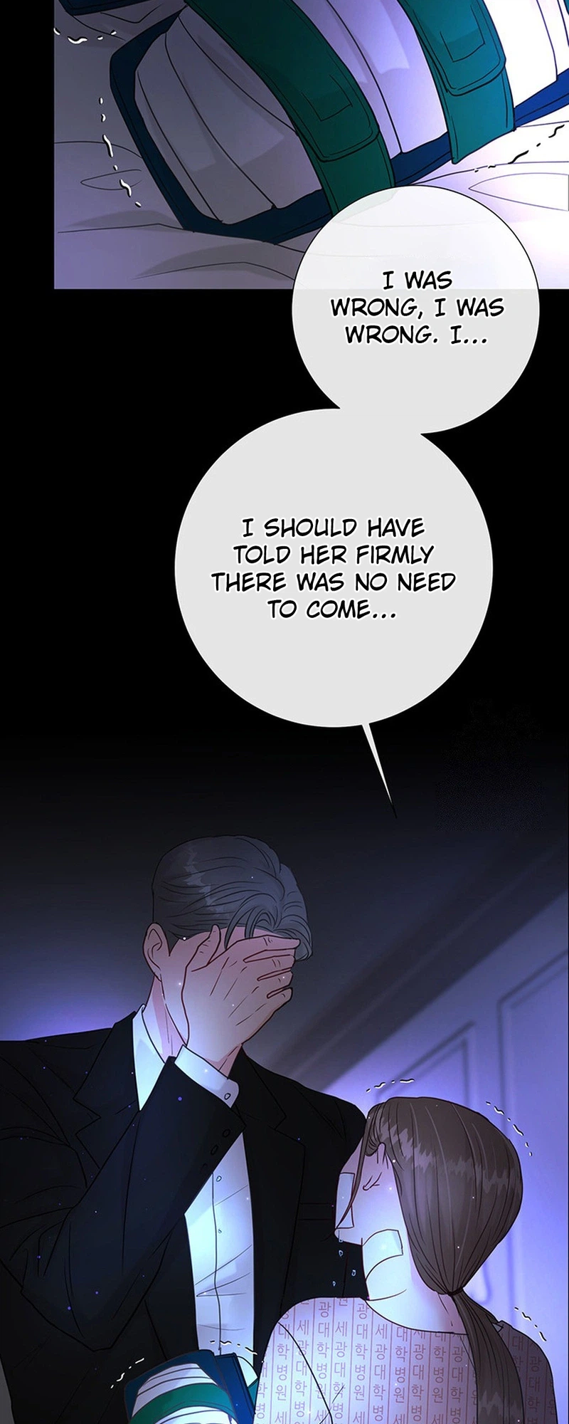 The Beast's Footprints Chapter 44 Page 16