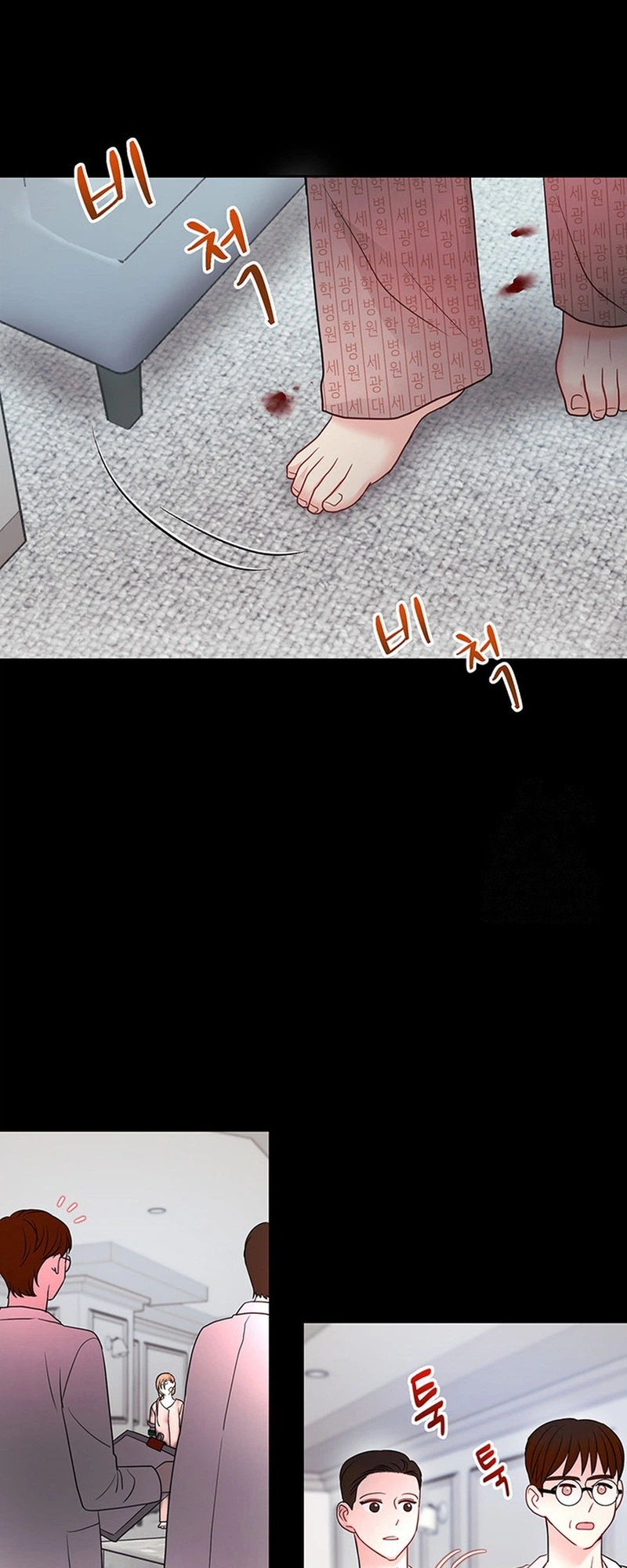 The Beast's Footprints Chapter 44 Page 26