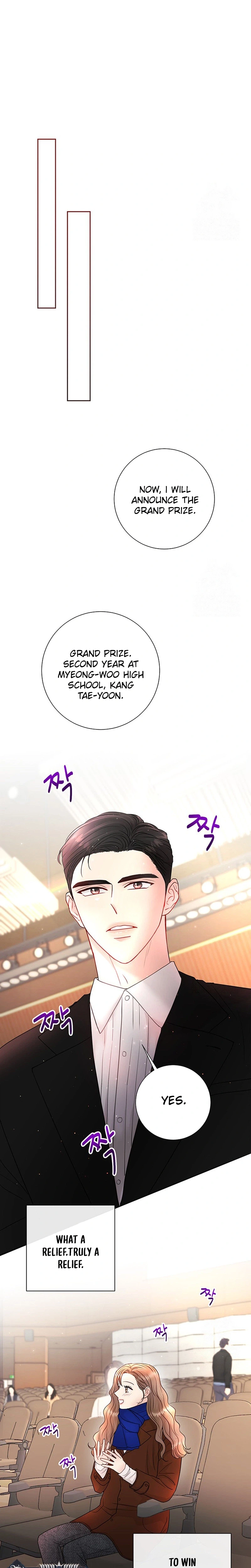 The Beast's Footprints Chapter 51 Page 7