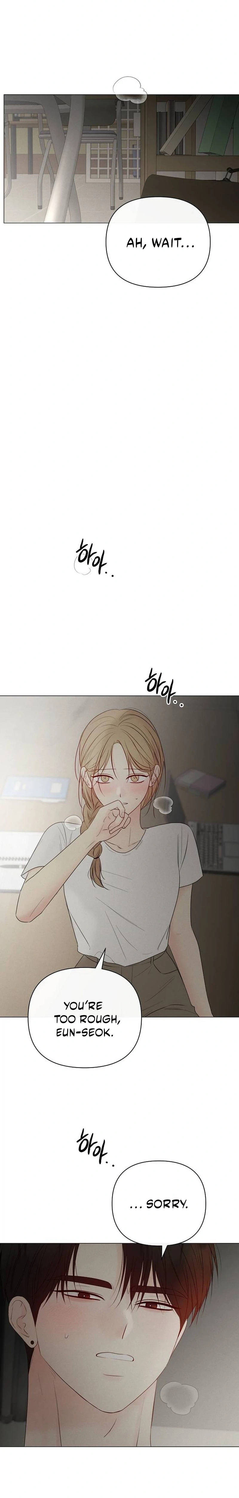 The Epitome of a Male Lead Chapter 69 | Renascans Page 15
