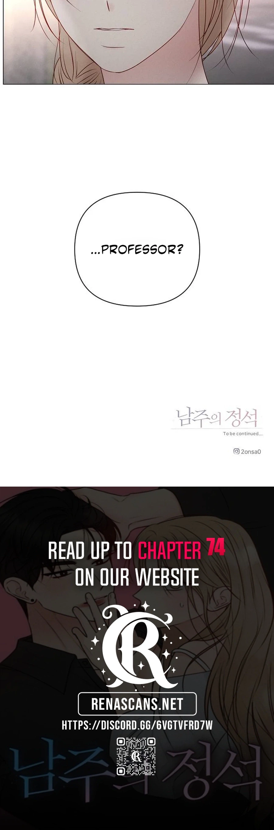 The Epitome of a Male Lead Chapter 69 | Renascans Page 50