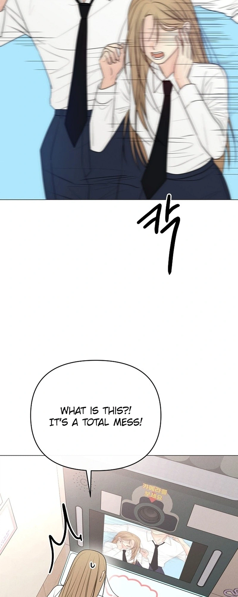 The Epitome of a Male Lead Chapter 48 Page 26