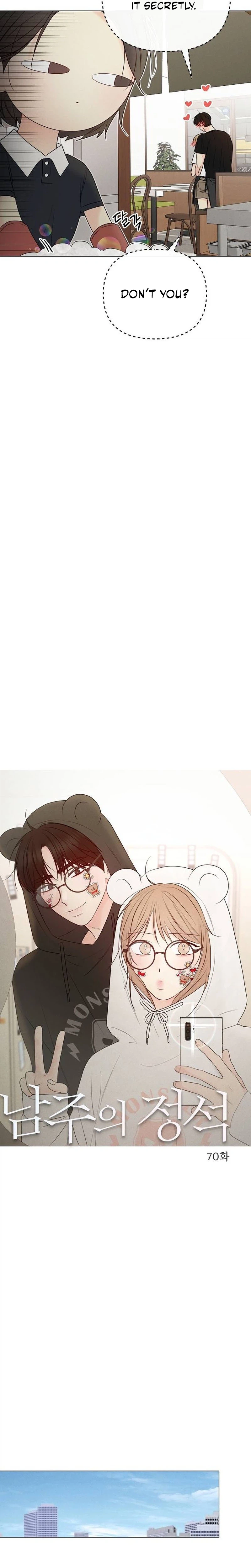 The Epitome of a Male Lead Chapter 70 | Renascans Page 29