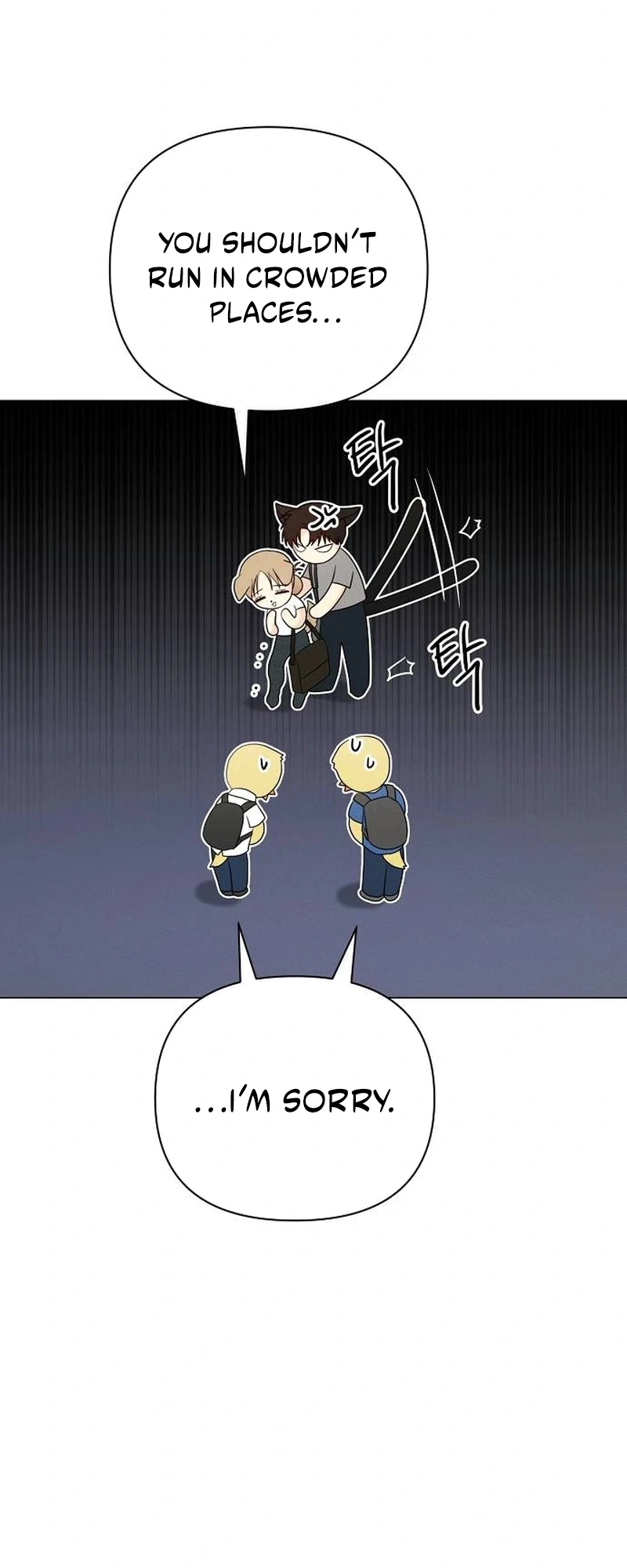 The Epitome of a Male Lead Chapter 67 | Renascans Page 22