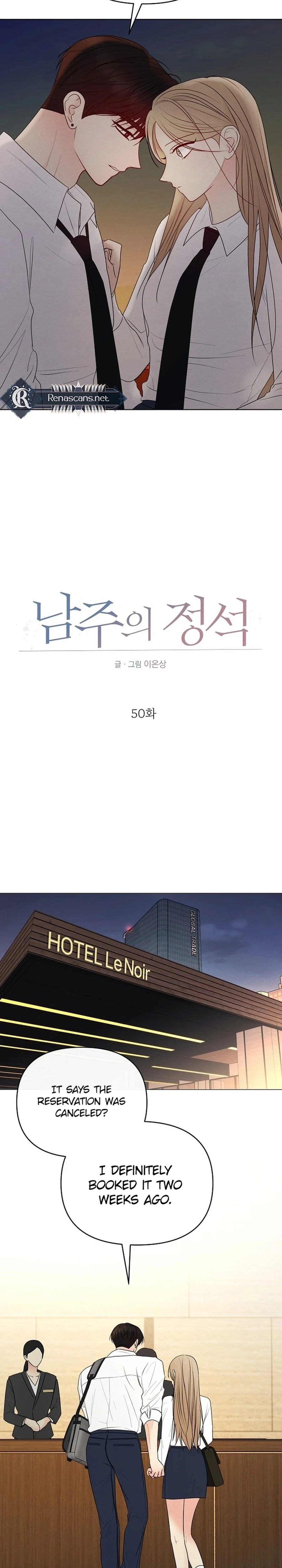 The Epitome of a Male Lead Chapter 50 Page 3
