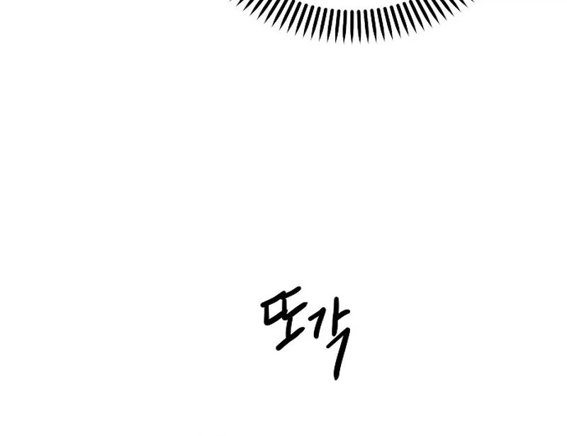 The Epitome of a Male Lead Chapter 50 Page 13