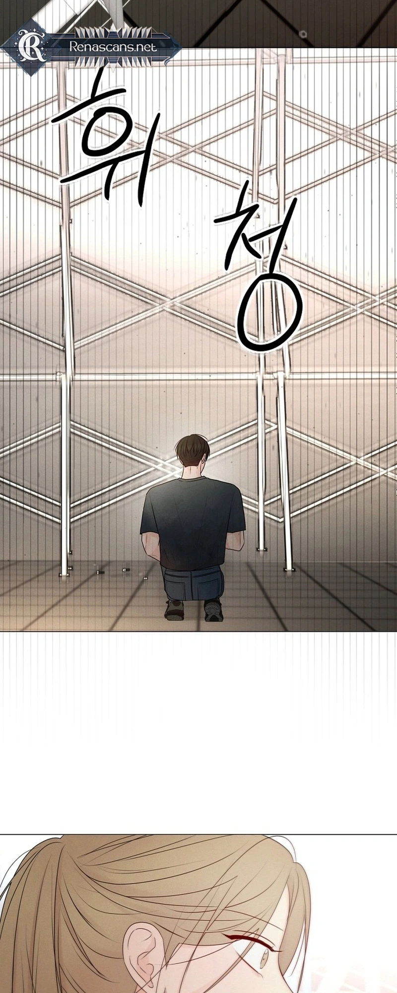 The Epitome of a Male Lead Chapter 46 Page 36