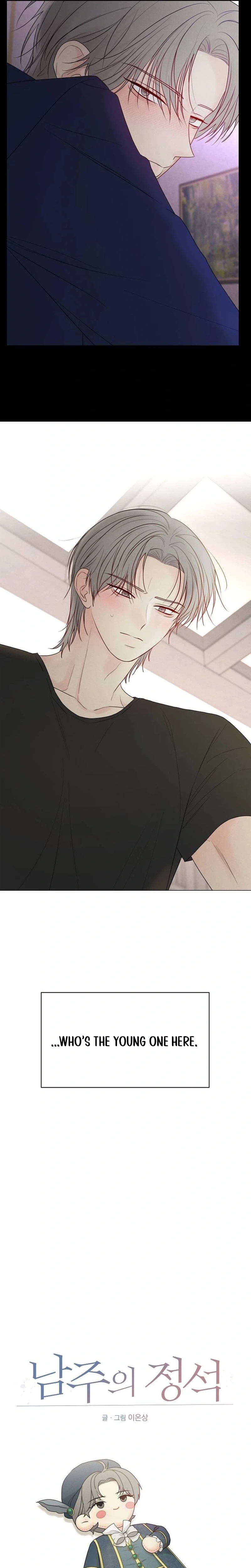 The Epitome of a Male Lead Chapter 65 | Renascans Page 26