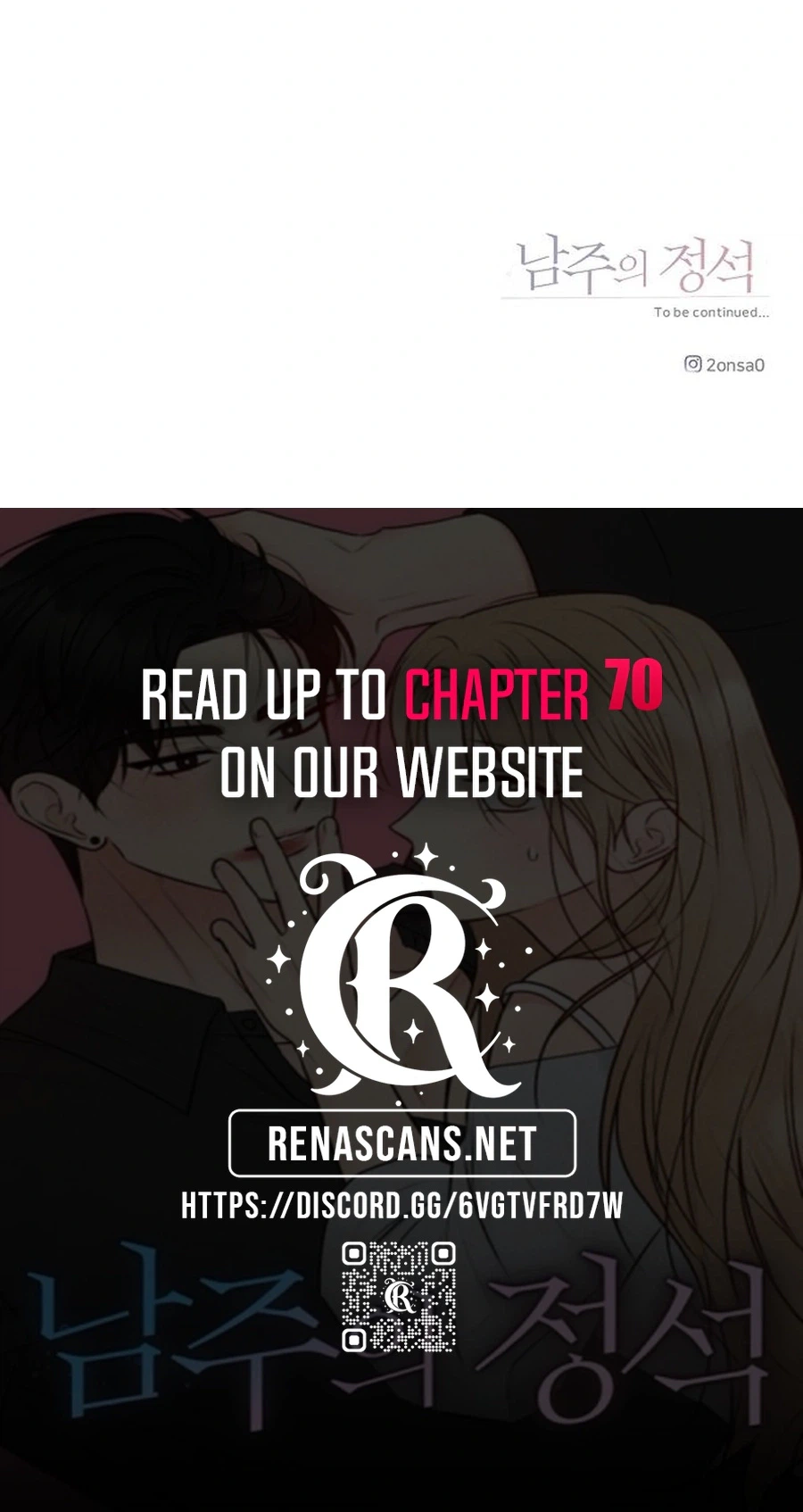 The Epitome of a Male Lead Chapter 65 | Renascans Page 49