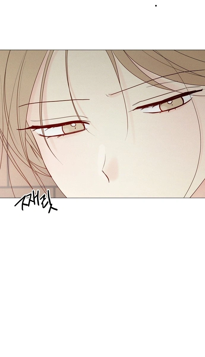 The Epitome of a Male Lead Chapter 58 Page 7
