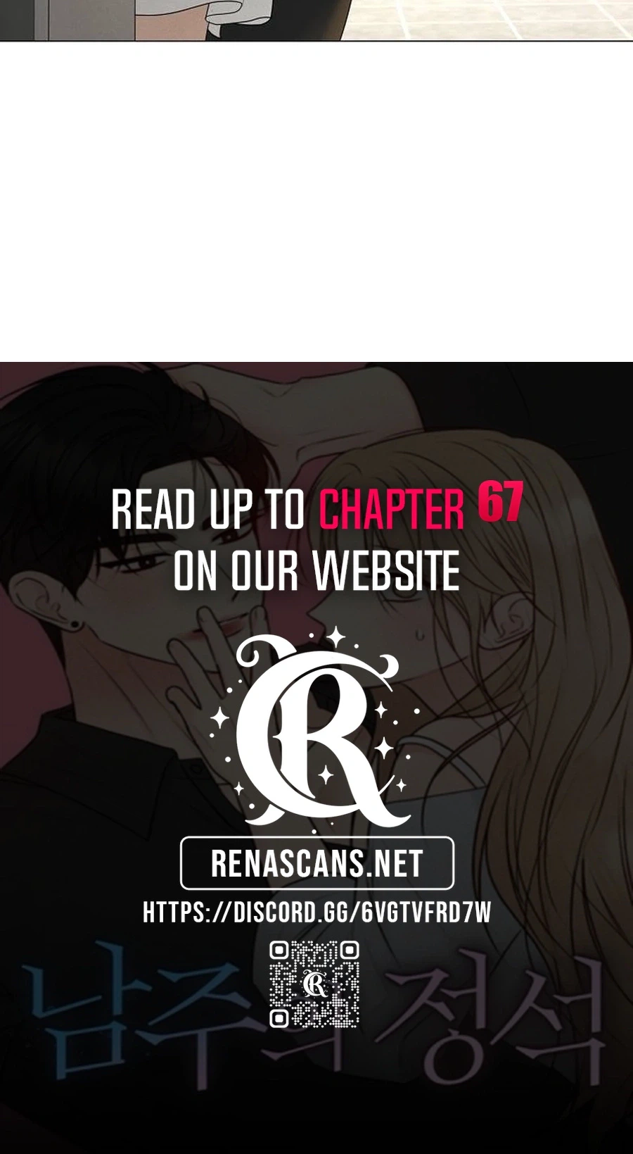 The Epitome of a Male Lead Chapter 62 | Renascans Page 32
