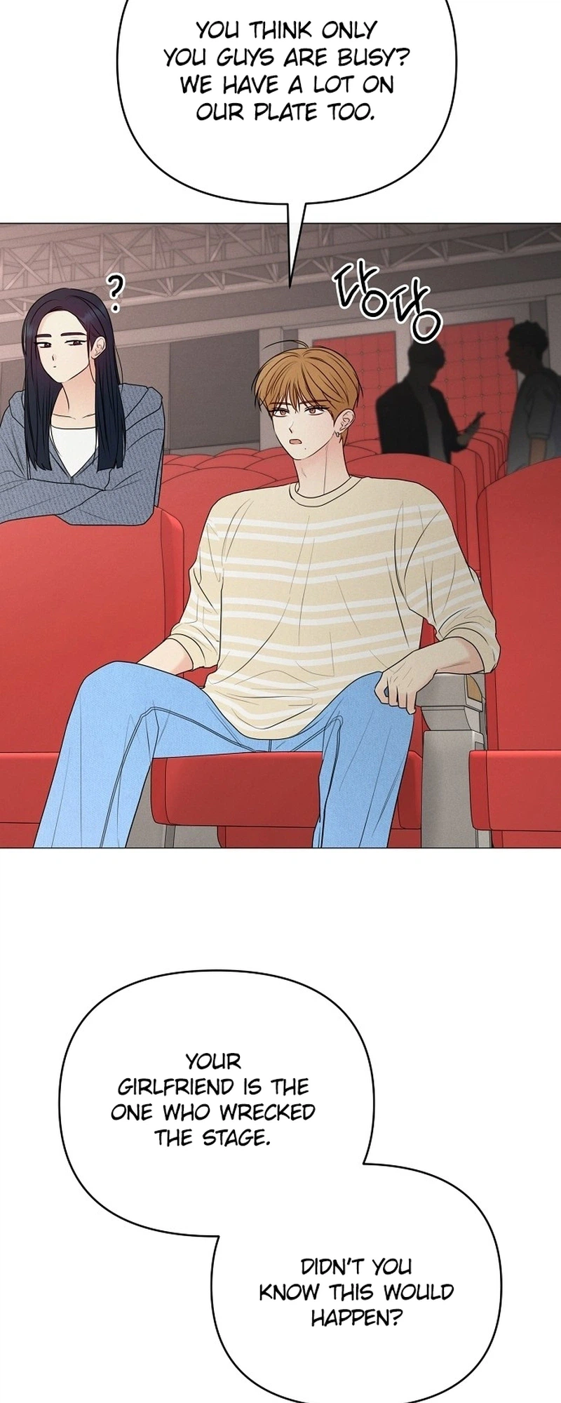 The Epitome of a Male Lead Chapter 47 Page 16