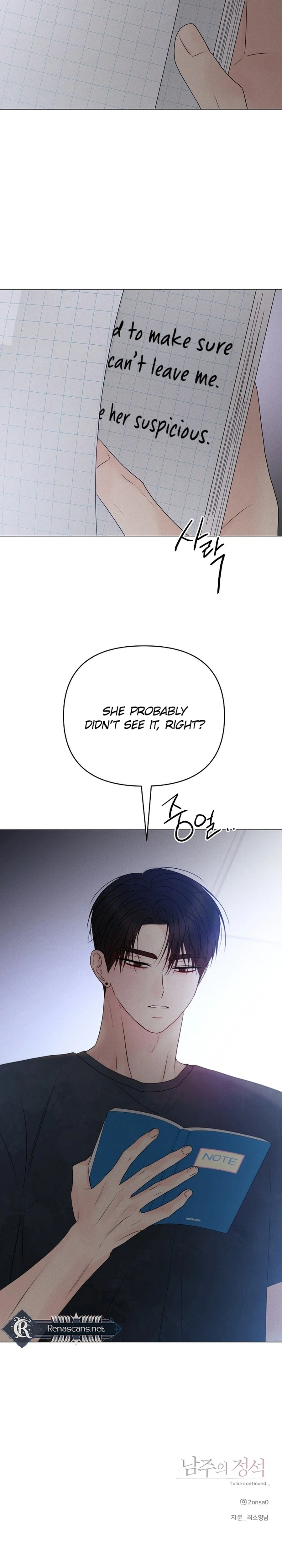 The Epitome of a Male Lead Chapter 47 Page 43