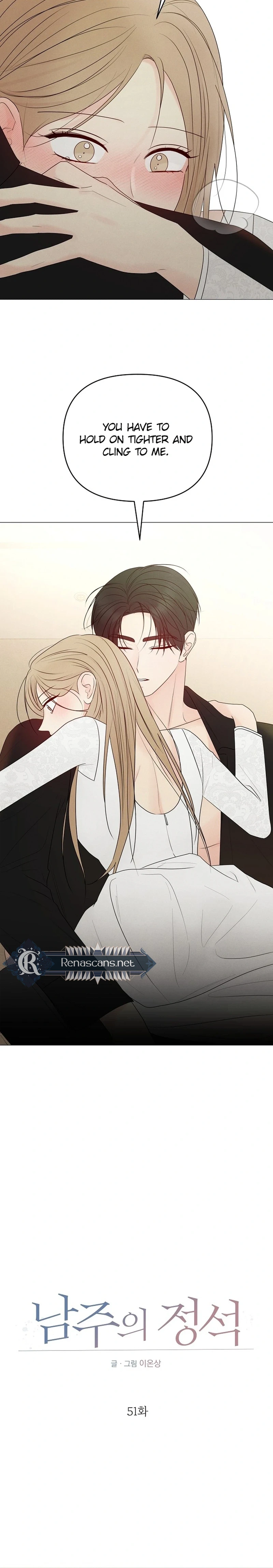The Epitome of a Male Lead Chapter 51 Page 6