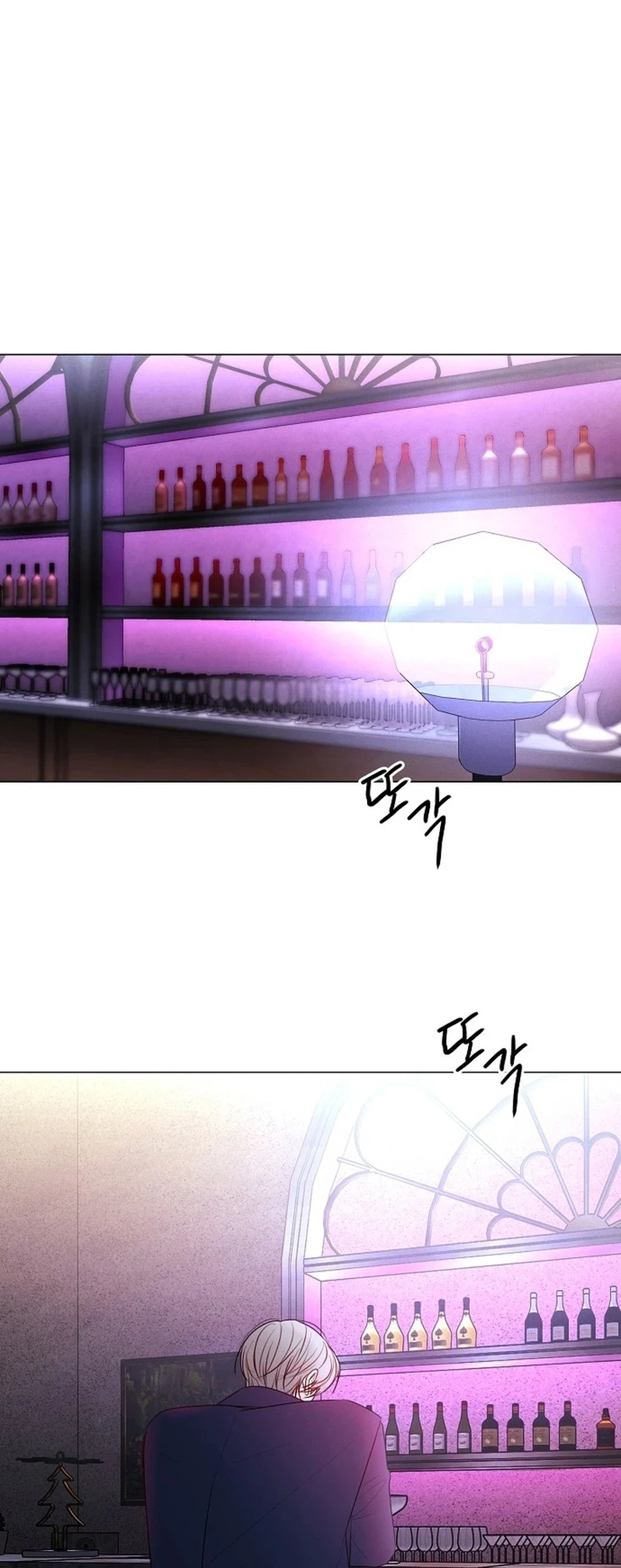 The Epitome of a Male Lead Chapter 53 Page 4