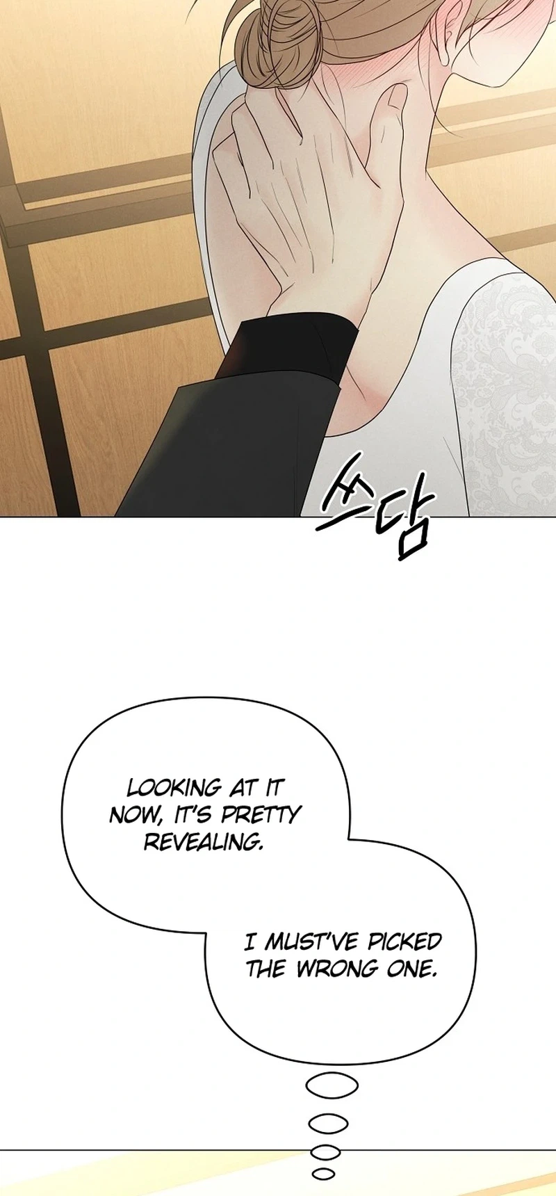 The Epitome of a Male Lead Chapter 53 Page 22