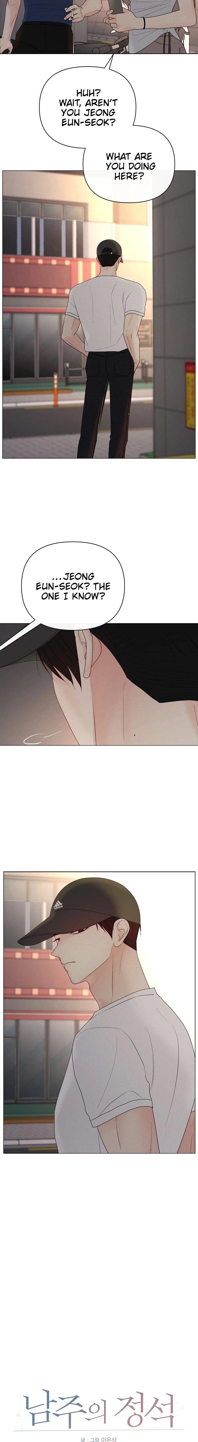 The Epitome of a Male Lead Chapter 59 Page 5