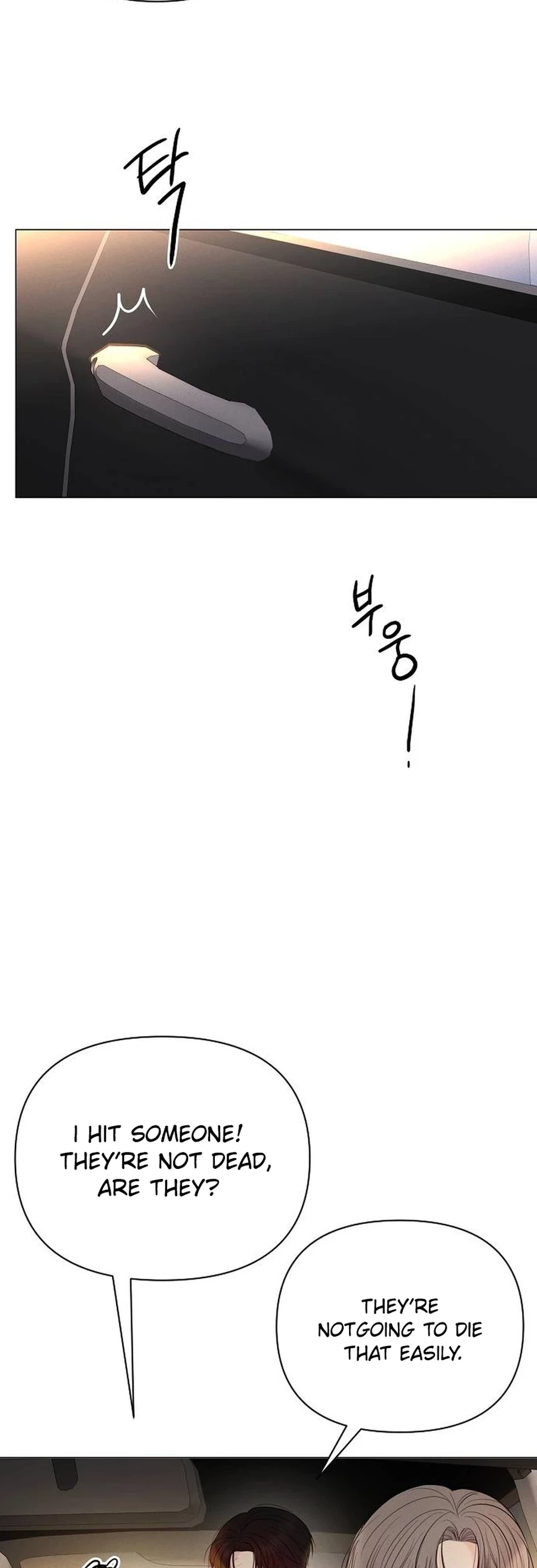 The Epitome of a Male Lead Chapter 60 | Renascans Page 2
