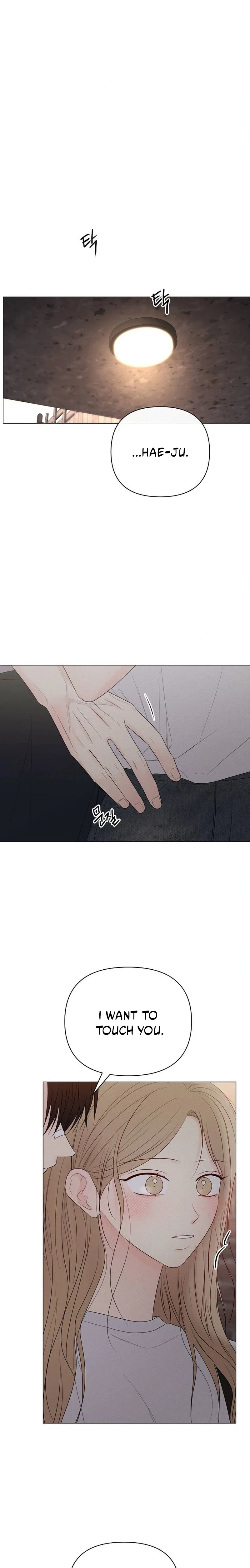 The Epitome of a Male Lead Chapter 68 | Renascans Page 6