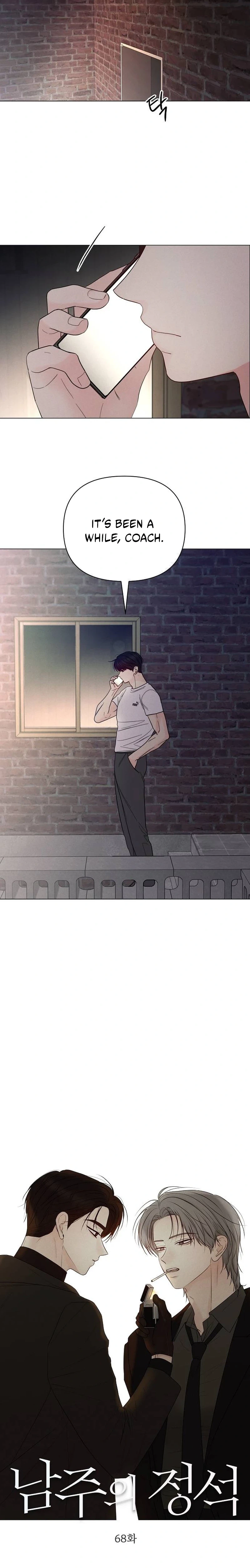 The Epitome of a Male Lead Chapter 68 | Renascans Page 24