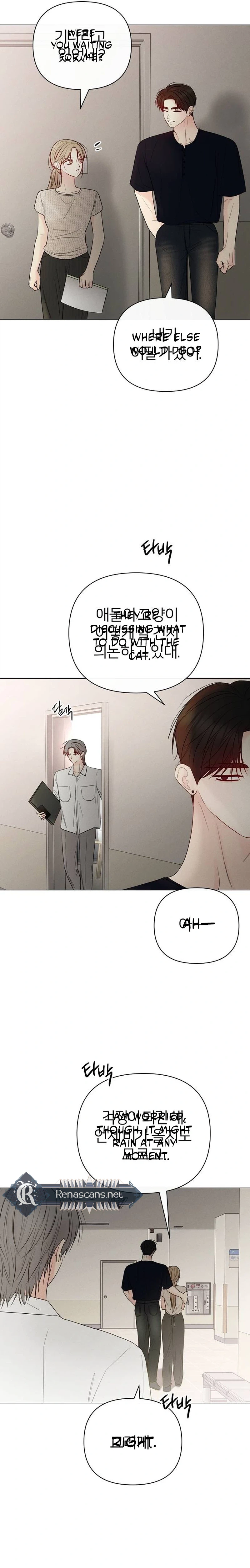 The Epitome of a Male Lead Chapter 71 | Renascans Page 17