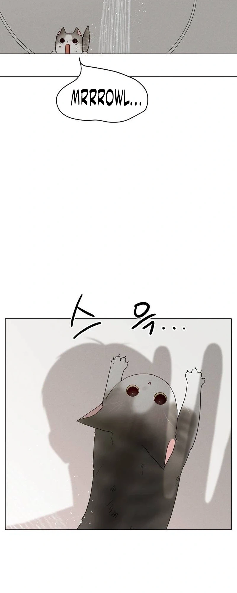 The Epitome of a Male Lead Chapter 71 | Renascans Page 31
