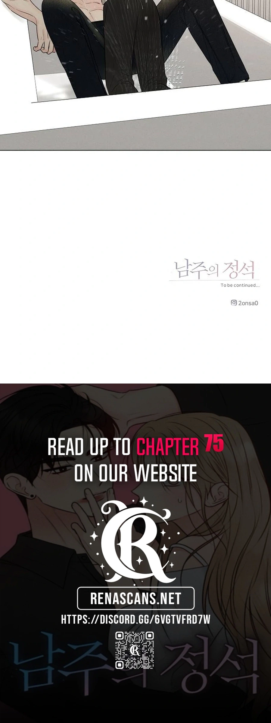The Epitome of a Male Lead Chapter 71 | Renascans Page 45