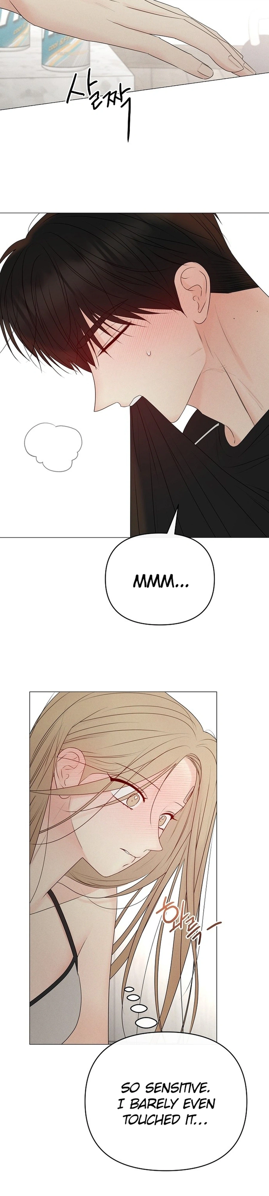 The Epitome of a Male Lead Chapter 45 Page 2