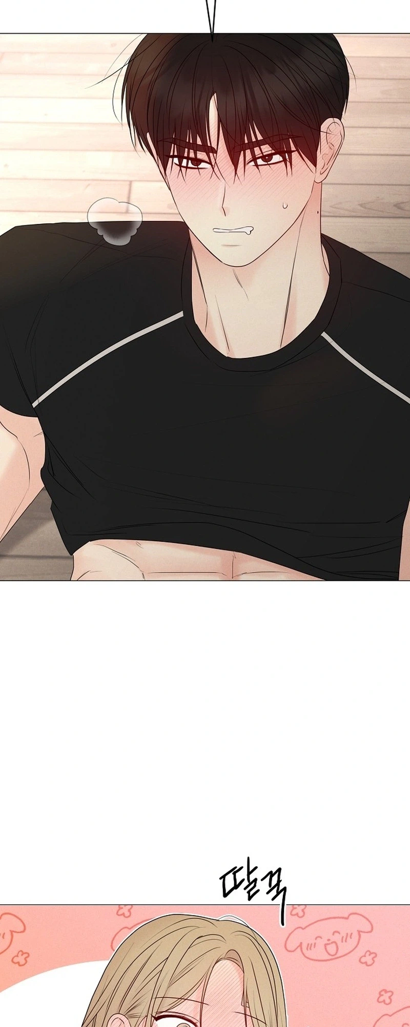 The Epitome of a Male Lead Chapter 45 Page 4