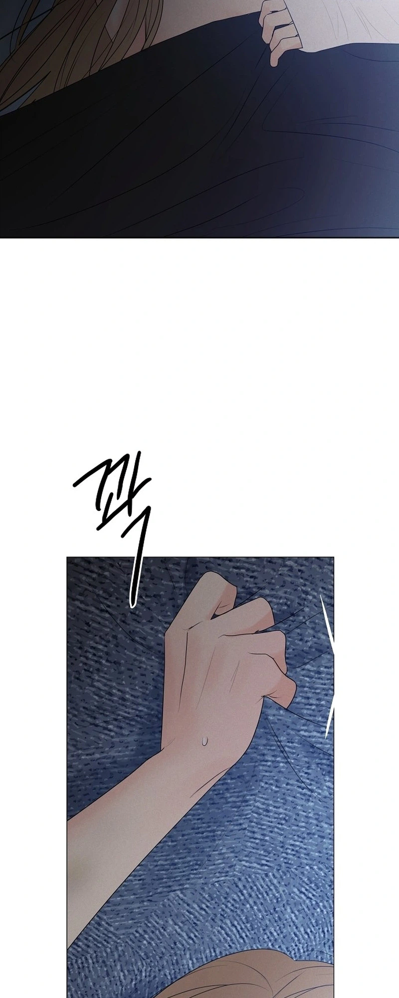 The Epitome of a Male Lead Chapter 45 Page 12