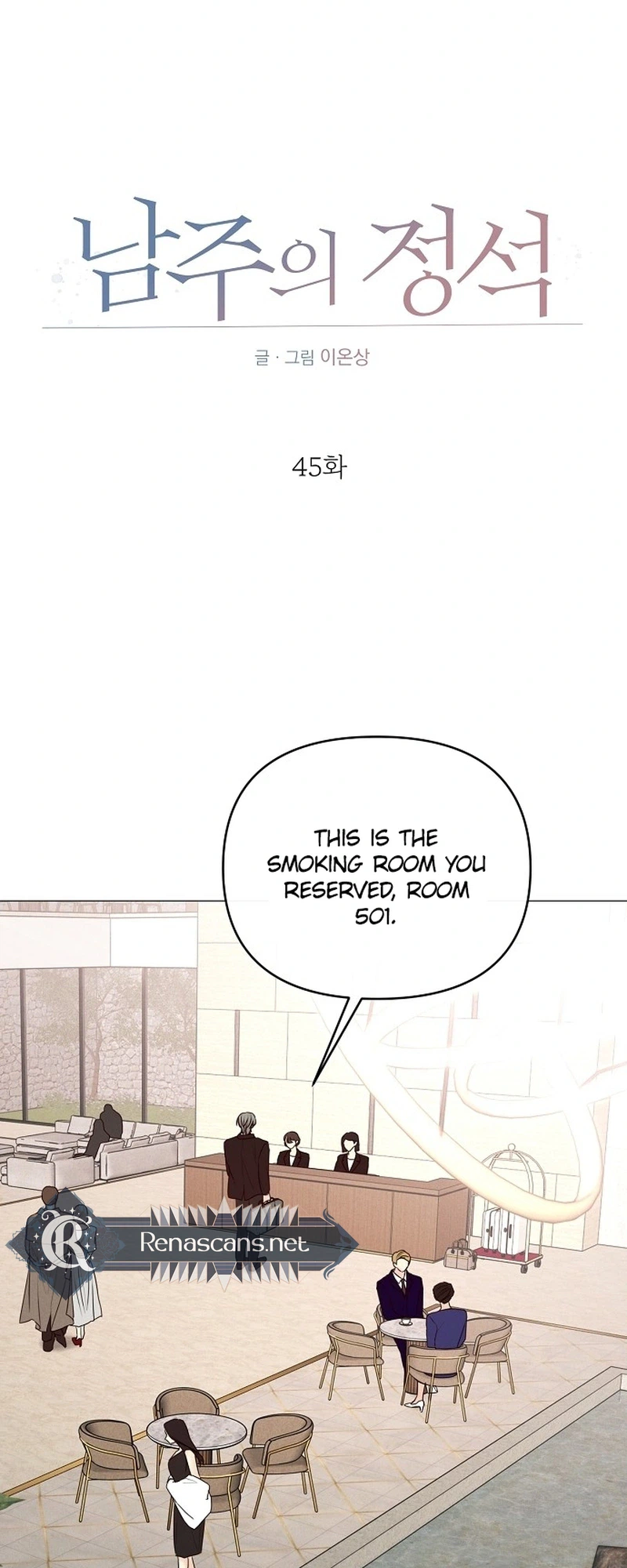 The Epitome of a Male Lead Chapter 45 Page 18