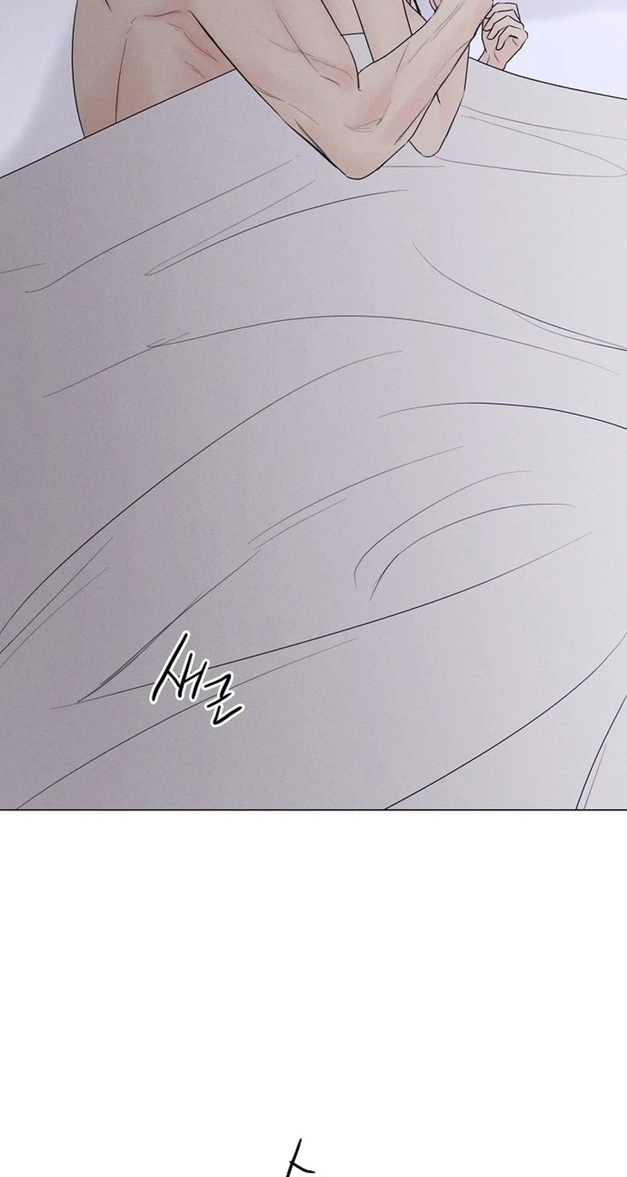 The Epitome of a Male Lead Chapter 55 Page 2