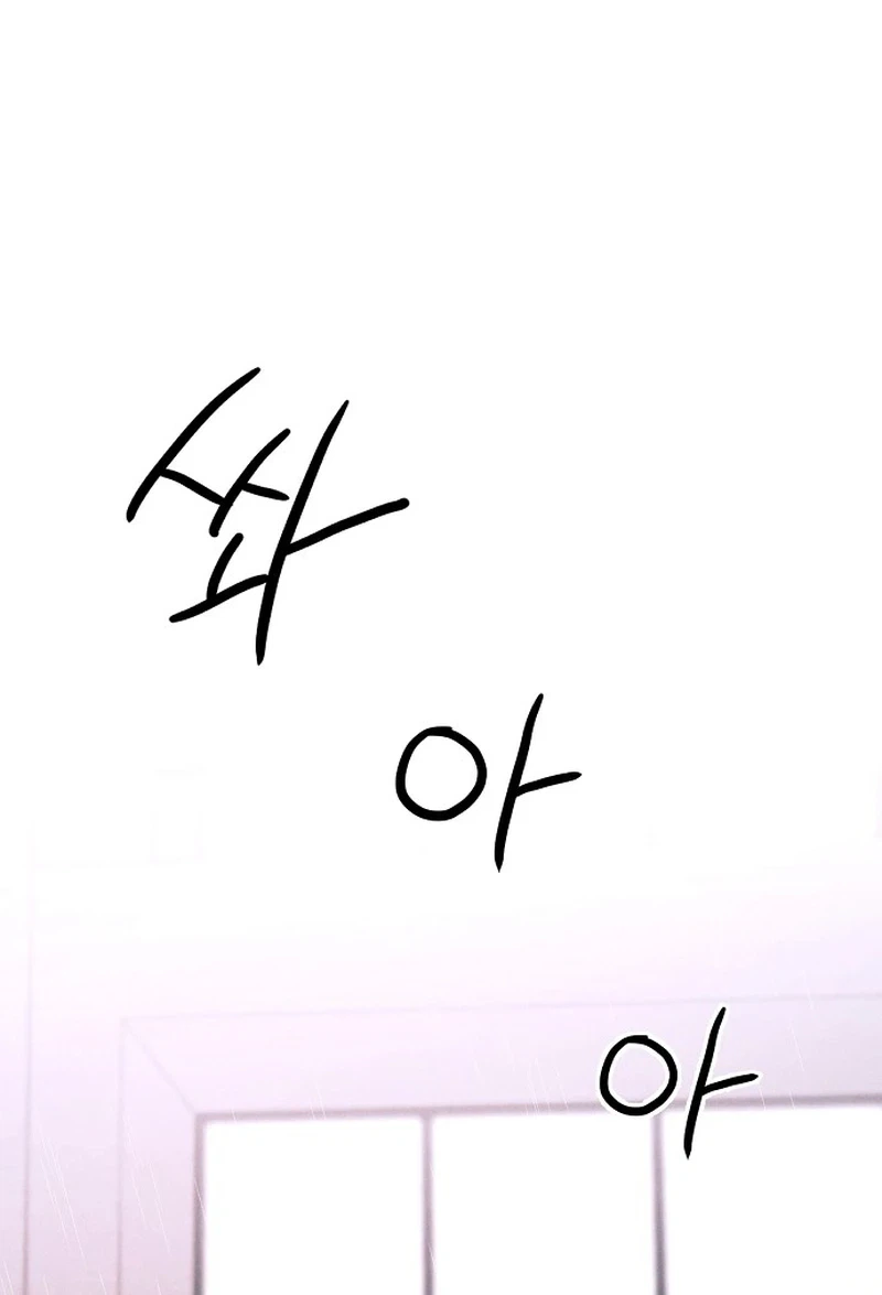 The Epitome of a Male Lead Chapter 54 Page 19