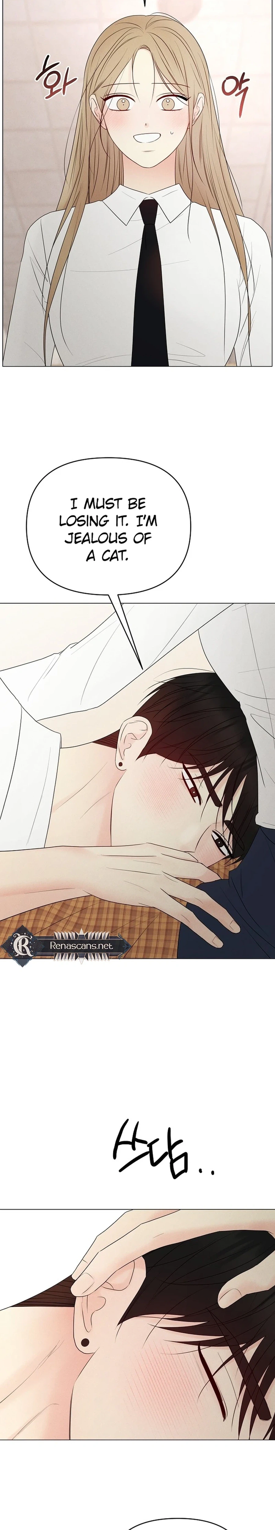 The Epitome of a Male Lead Chapter 49 Page 3