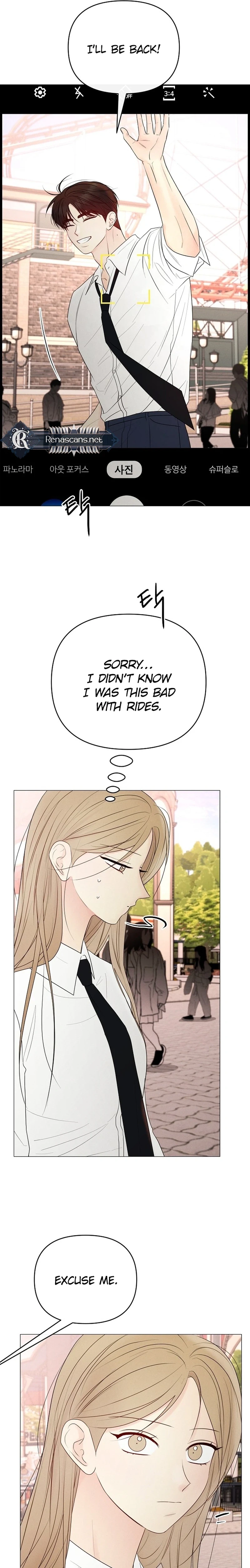 The Epitome of a Male Lead Chapter 49 Page 14