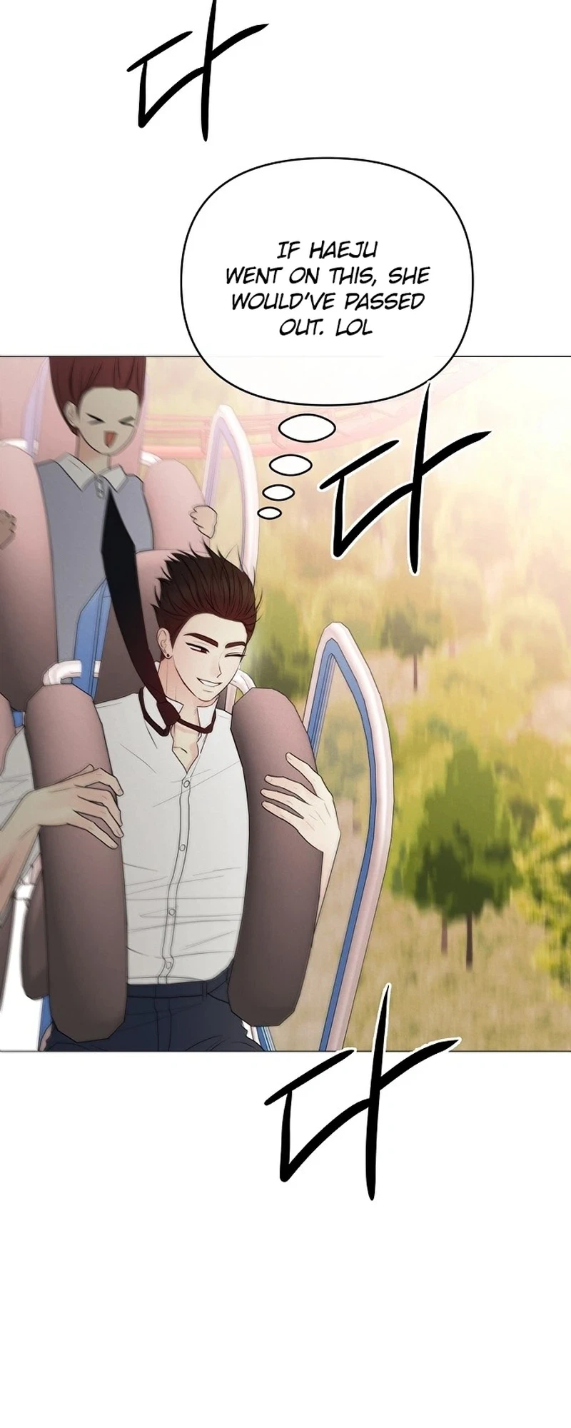 The Epitome of a Male Lead Chapter 49 Page 16