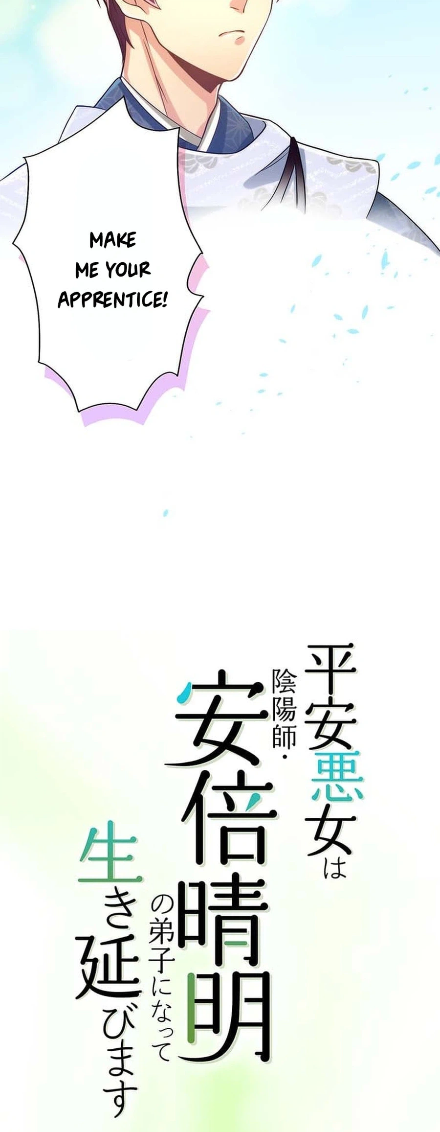 The Heian-Era Villainess Becomes Abe no Seimei’s Disciple to Survive Chapter 4 | Renascans Page 4