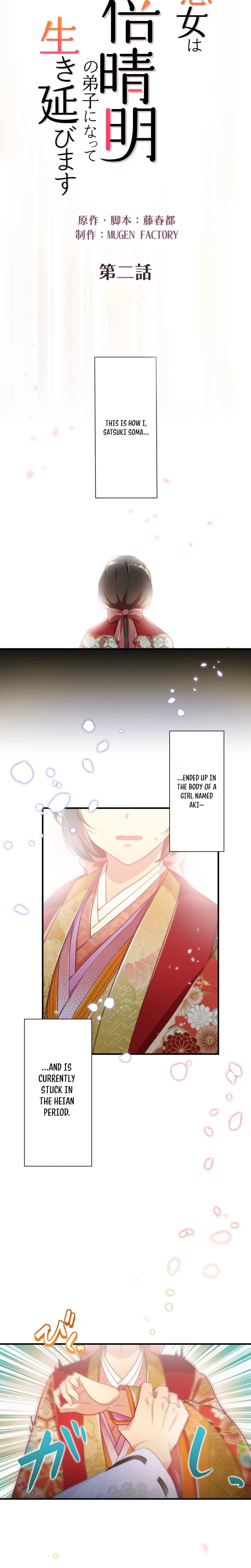 The Heian-Era Villainess Becomes Abe no Seimei’s Disciple to Survive Chapter 2 Page 9