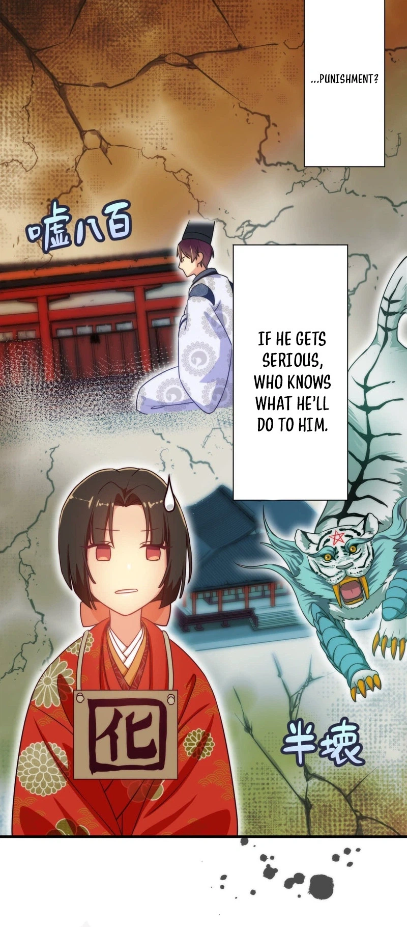 The Heian-Era Villainess Becomes Abe no Seimei’s Disciple to Survive Chapter 6 | Renascans Page 25